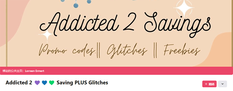 Addiction Add2 Addicted 2 💜💙💚 Saving PLUS Glitches-墨鱼联盟